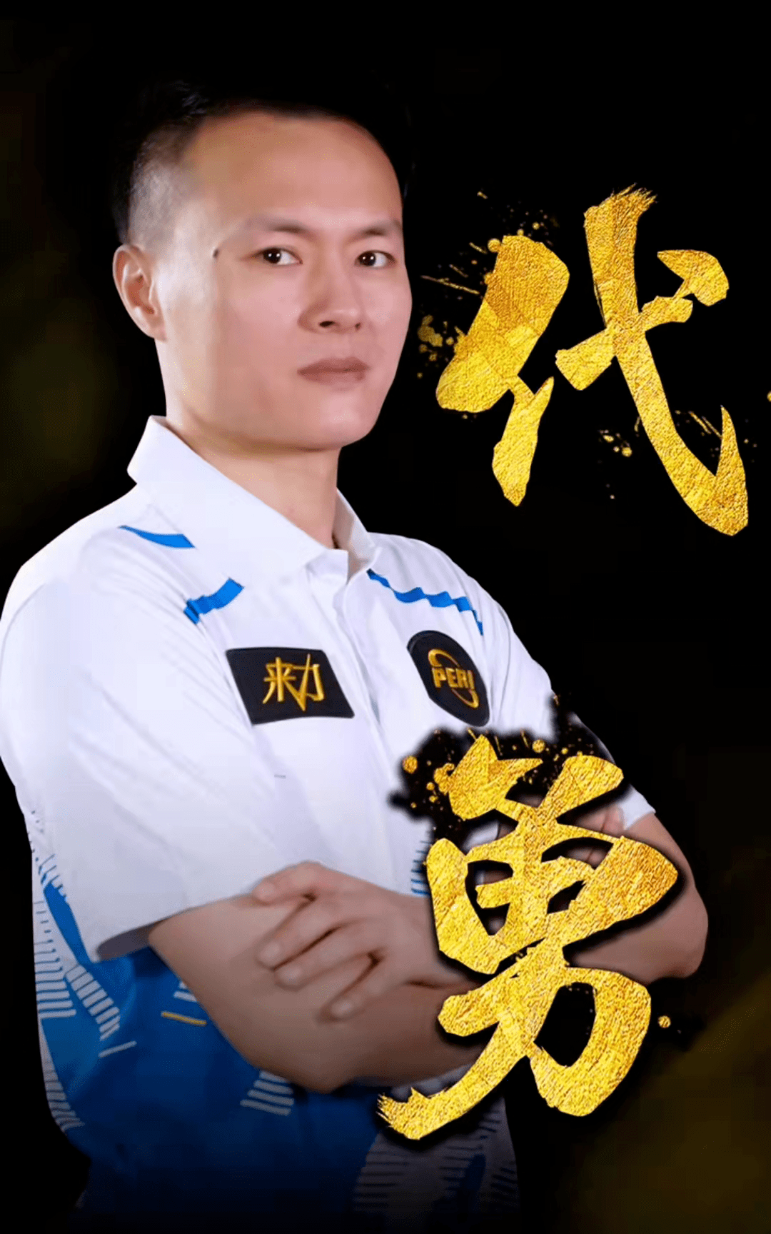 战术关键点 战术关键点