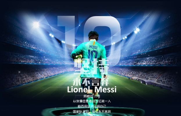 随着湖人险 随着湖人险