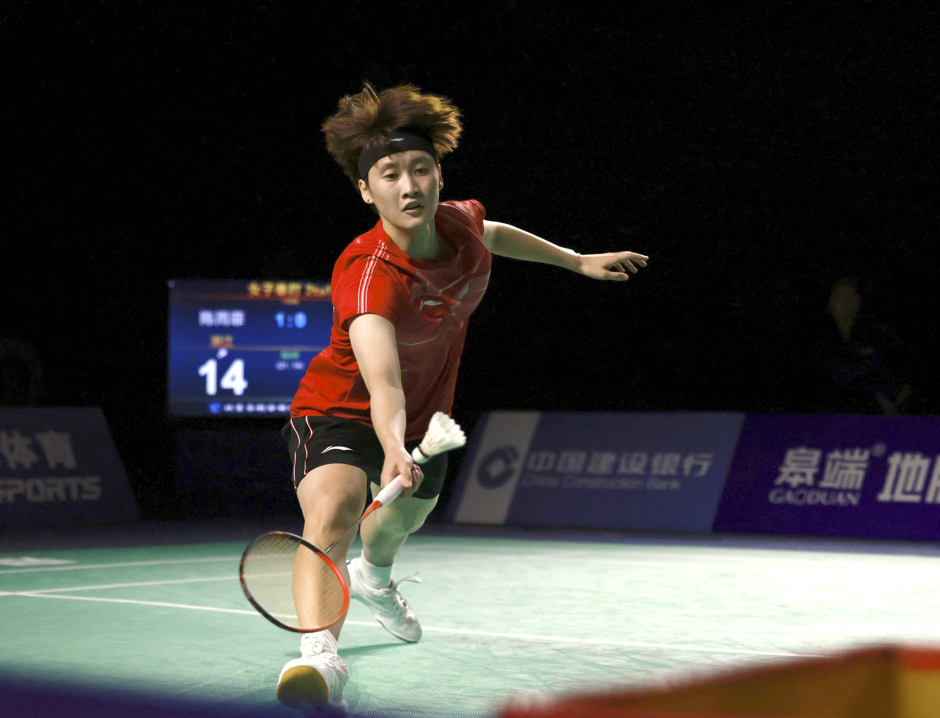 重点跟踪三 重点跟踪三