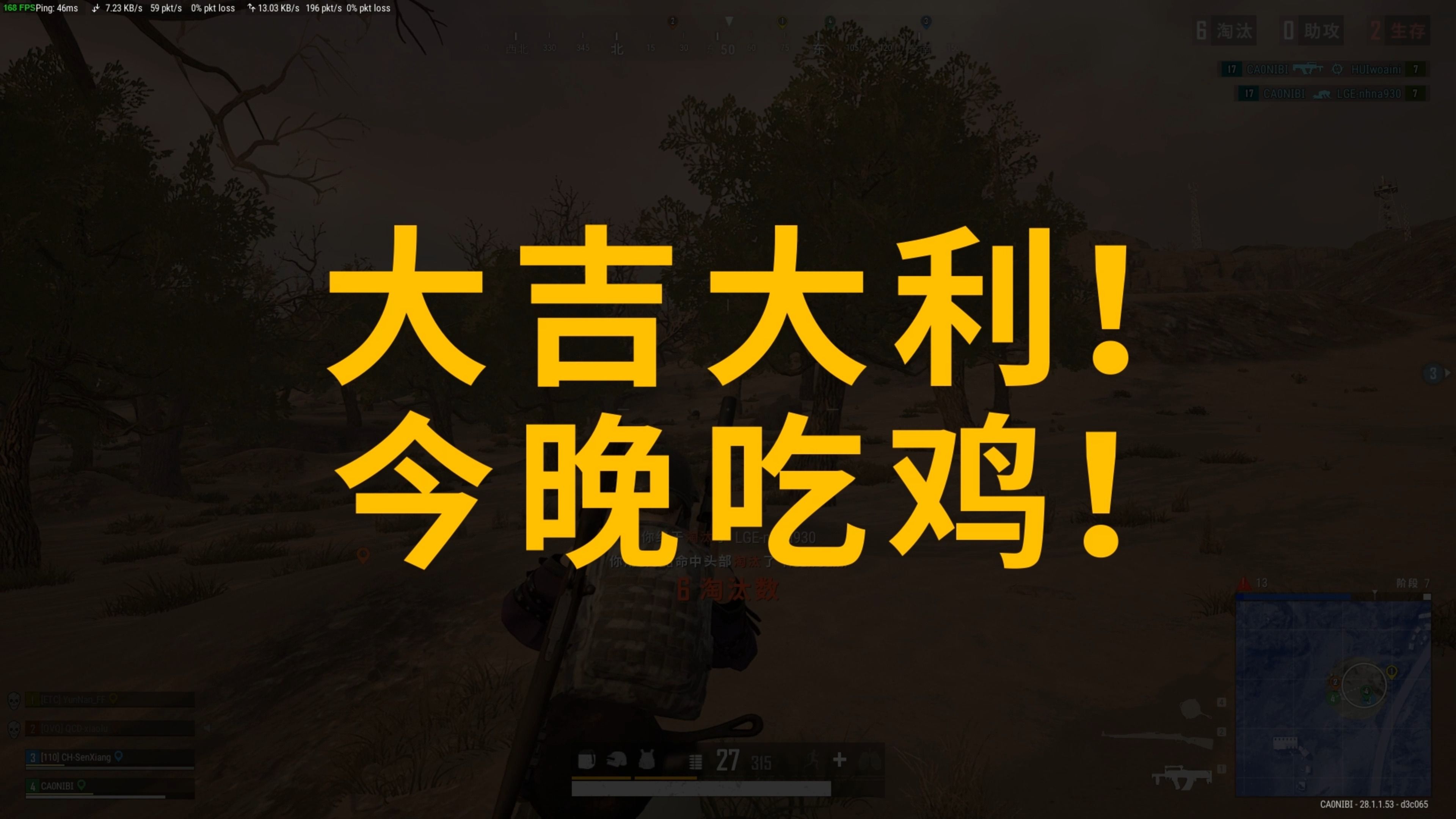 甲比赛全胜