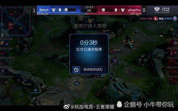 甲比赛全胜